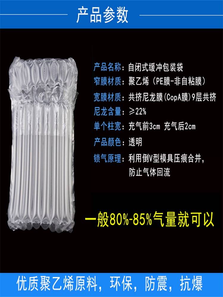 鼎峰12柱33cm气柱袋卷材气泡柱气囊充气包装袋气泡袋非自粘膜 - 图0