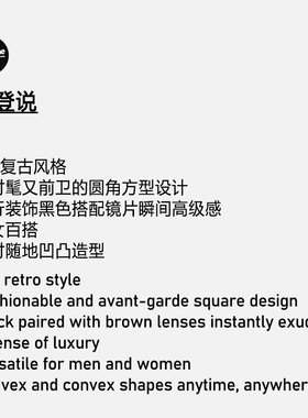 MG复古黑超方形高级感猫眼GM墨镜女新款防紫外线开车太阳眼镜roco