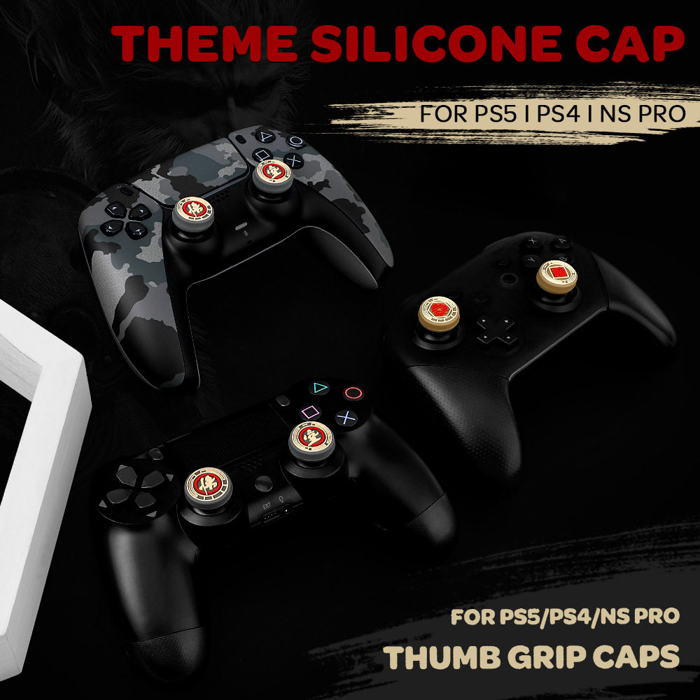 黑神话悟空PS5/PS4/XBOX/NSPRO手柄摇杆帽防滑硅胶保护套4枚装