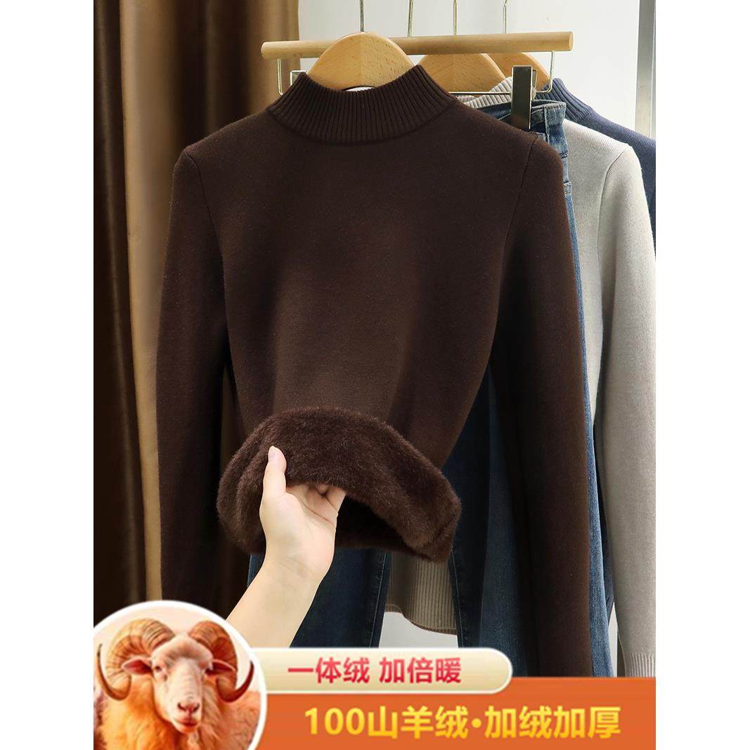 100纯羊绒羊绒衫女半高领加绒毛衣女加厚秋冬内搭一体绒打底羊毛,淘宝优惠券,粉丝福利购,淘宝优惠卷