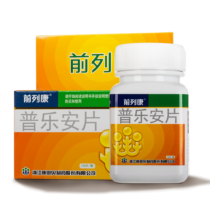 前列康片普乐安150片胶囊正品官方 康恩贝医药男科用药