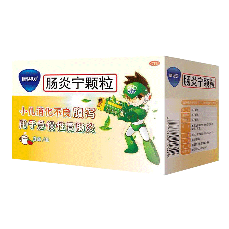 康恩贝肠炎宁颗粒10g*3袋/盒腹泻 康恩贝医药肠胃用药