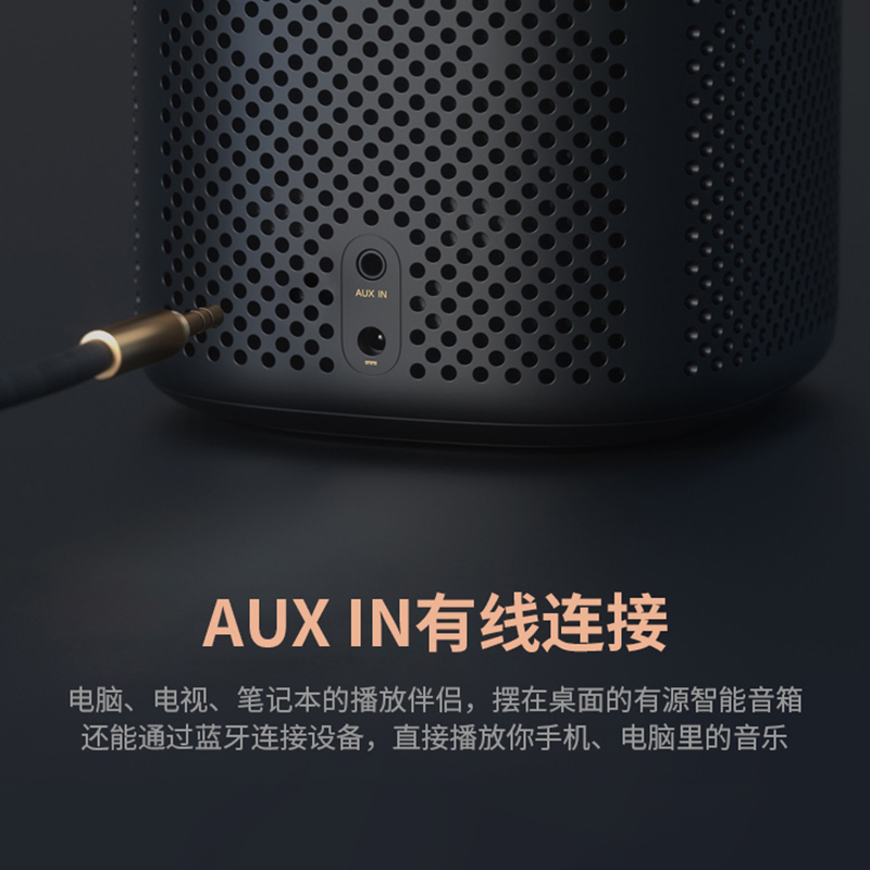 xiaomi/小米小爱同学音箱Pro 智能音响蓝牙AI智能机器声控遥控8 - 图1