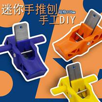 Small light planing wood planing planing planing white PP material hand planing DIY woodworking tool manufacturer New products