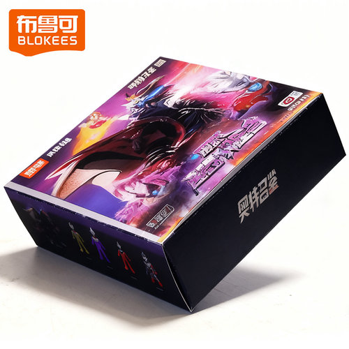 布鲁可激战超合体怪兽五帝王奥特曼积木儿童手办模型玩具圣诞礼盒 - 图3