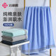 洁丽雅浴巾纯棉2025新款大毛巾成人儿童吸水柔软男女冬季洗澡裹巾