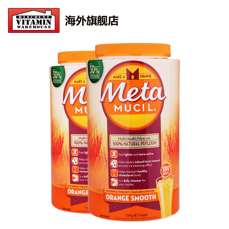metamucil美达施吸油膳食纤维素粉 DiscountVitaminWarehouse海外膳食纤维/果蔬纤维
