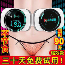 Non-Terse Grease Machine Fumbling Machine Burning Grease Bunches With Weight Loss Shake Fitness Instruments Slim Leg Tummy God