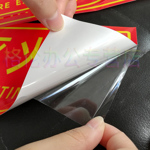 常闭式防火门标识贴防火卷帘门下严禁堵塞警示标志贴常开安全门保持开启关闭状态提示贴消防通道指示贴定制 - 图1