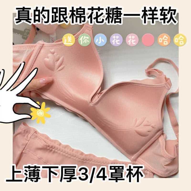 。小胸聚拢性感无痕无钢圈文胸套装收副乳调整型中厚光面内衣女胸