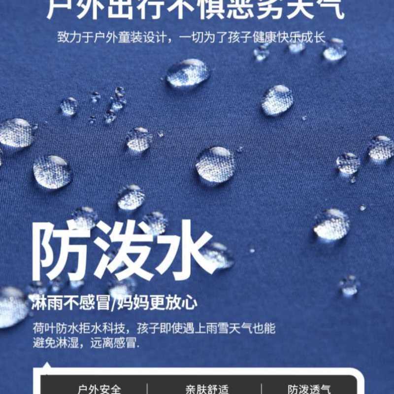 儿童防雪裤男女童加厚加绒单板双板户外防水防风滑雪裤透气冲锋裤