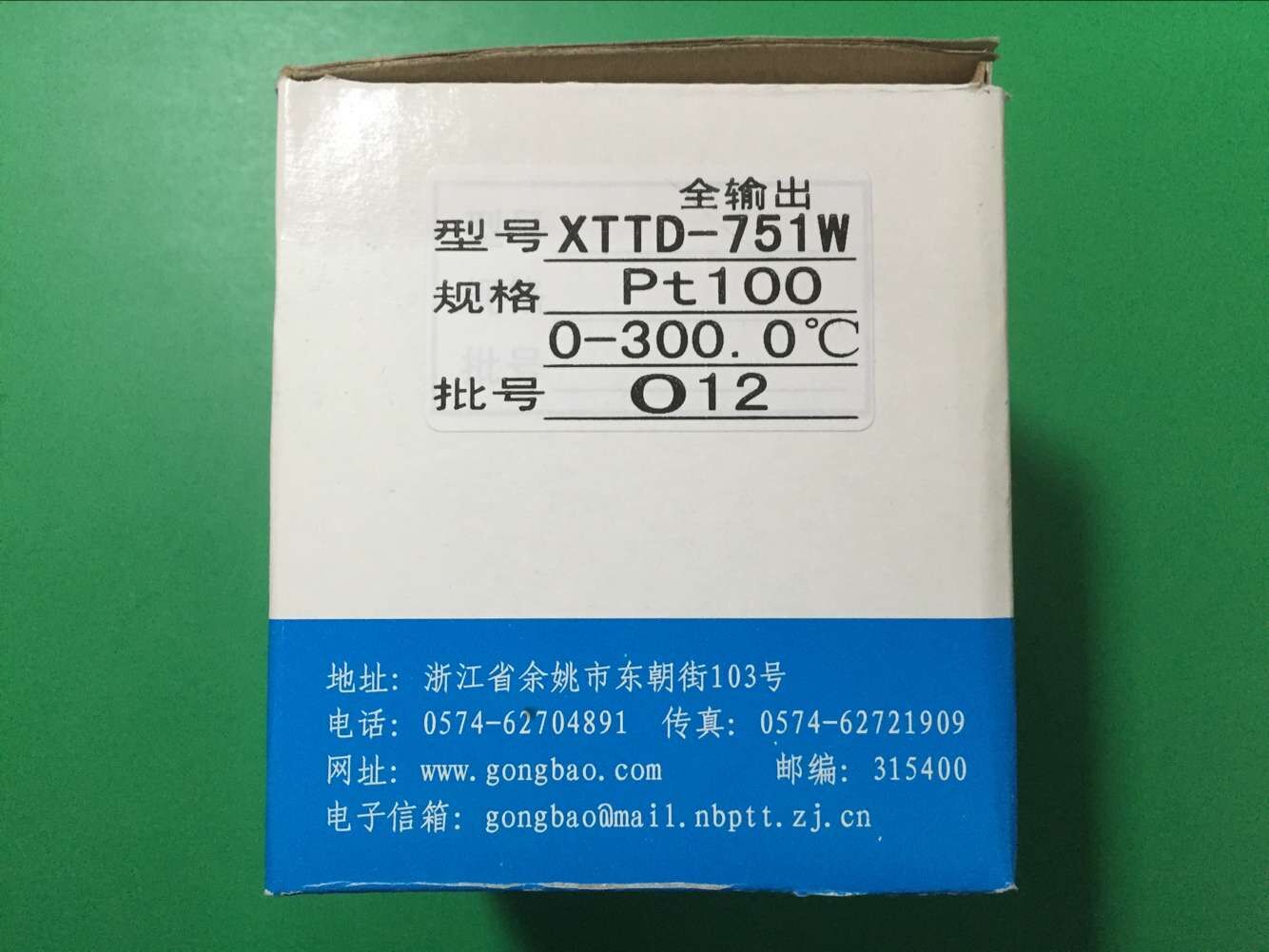 余姚温度仪表厂XTTD-751W 700W-T3自动定时型智能数字显示调节仪 - 图0