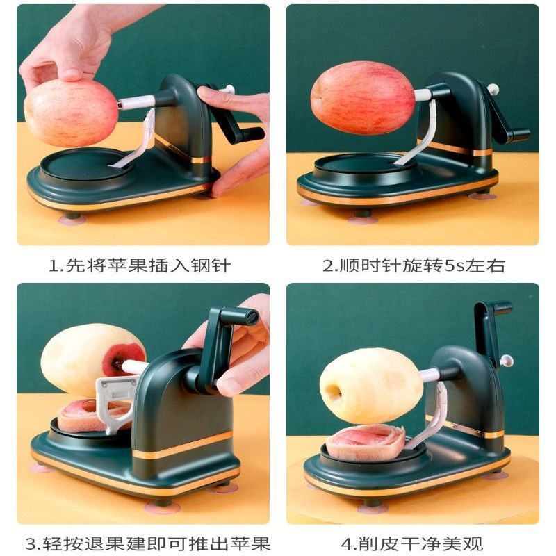 苹果削皮器削皮机手摇削苹果神器水果削皮刀水果分割器雪梨打皮器