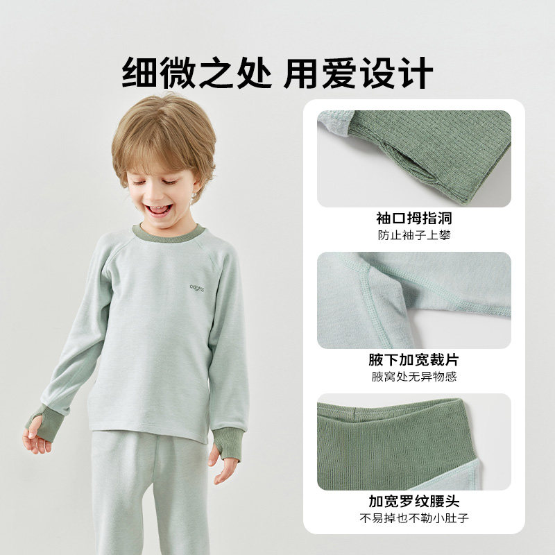cutelife【温氧】儿童家居服套装秋冬上衣长裤打底衫套装柔软亲肤,淘宝优惠券,粉丝福利购,淘宝优惠卷