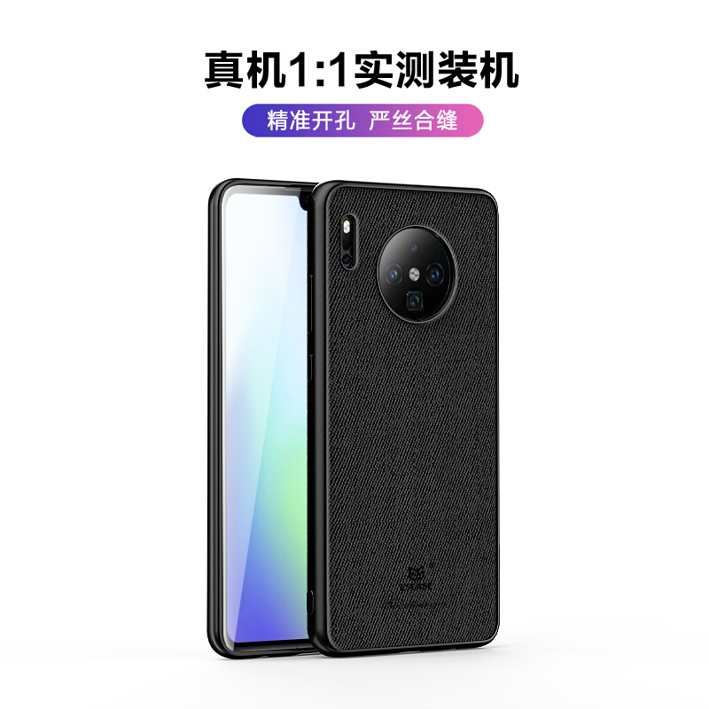适用于华为mate30手机壳mate40pro布艺pro+5G版40rs保时捷mate20套全包防摔20x个性创意网红潮男女新款高档 - 图1