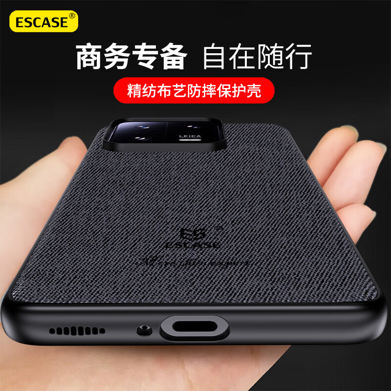 ESCASE 适用小米14Pro新款手机壳镜头全包气囊防摔13 Ultra徕卡男士女防尘xiaomi十三por高级感软壳布艺高级 - 图0