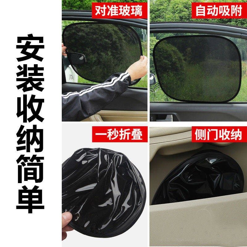 汽车防晒隔热遮阳挡遮阳板车用前档侧窗静电贴车窗遮阳帘车内用品,淘宝优惠券,粉丝福利购,淘宝优惠卷
