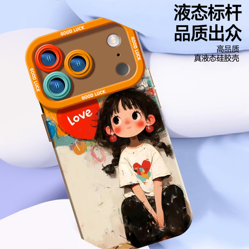 【涂鸦小女孩】诺涛适用苹果17promax手机壳新款创意iPhone17pro高级感全包防摔套17Air硅胶保护套女款外壳,淘宝优惠券,粉丝福利购,淘宝优惠卷
