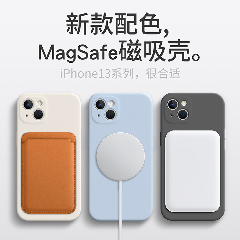适用苹果17promax手机壳新款MageSafe磁吸液态硅胶iPhone16Pro镜头全包防摔15高级感简约超薄14创意情侣男女 - 图0