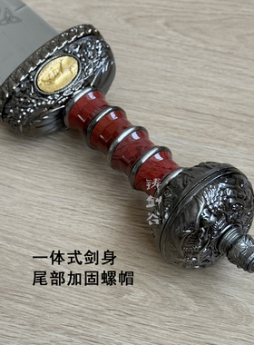 铸剑谷 中世纪欧式罗马剑罗马军团角斗士勇士西洋剑剑cos未开刃