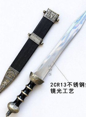 铸剑谷 罗马格拉迪乌斯短剑Gladius欧式历史复刻装饰剑收藏未开刃