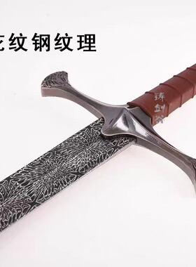 铸剑谷 欧式西洋剑中世纪长剑双手剑骑士花钢影视金属道具未开刃