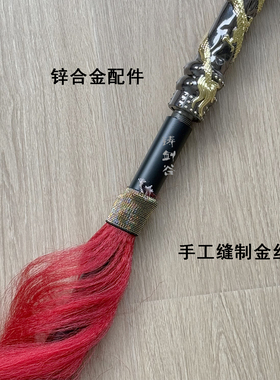 铸剑谷 丈八蛇矛中国十八般兵器张飞点钢矛金属道具影视未开刃