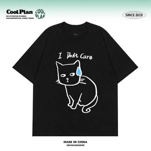【i don't car】猫咪短袖趣味英文美式宽松纯棉T恤男女文艺小众 - 图3