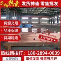 CuZn25Al6Fe3Mn3 brass stick solid HBSC1 brass bar hexagonal square G-CuZn15Si4