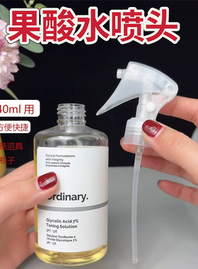 TheOrdinay果酸水喷头5%240ml