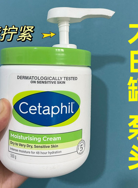 Cetaphil丝塔芙大白罐压泵头550g