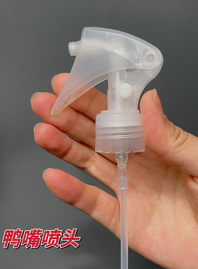 Cerave适乐肤爽肤水喷头泵头压嘴