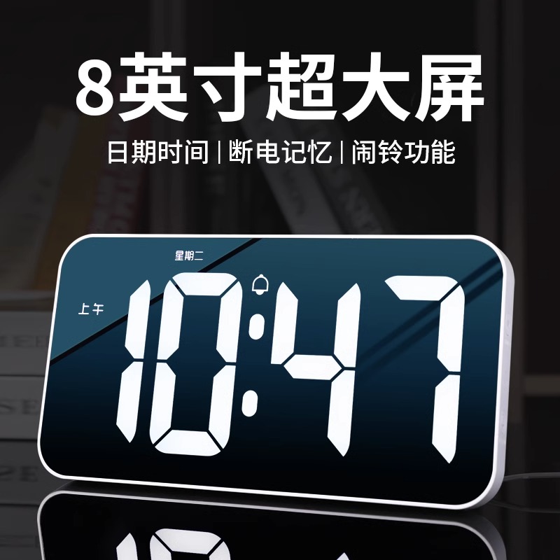 闹钟学生用智能2023新款桌面液晶时钟大屏计时器科技感数字电子钟-图1