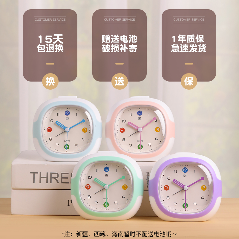 2024新款静音闹钟卡通桌面时钟表小学生专用起床神器儿童女孩音乐