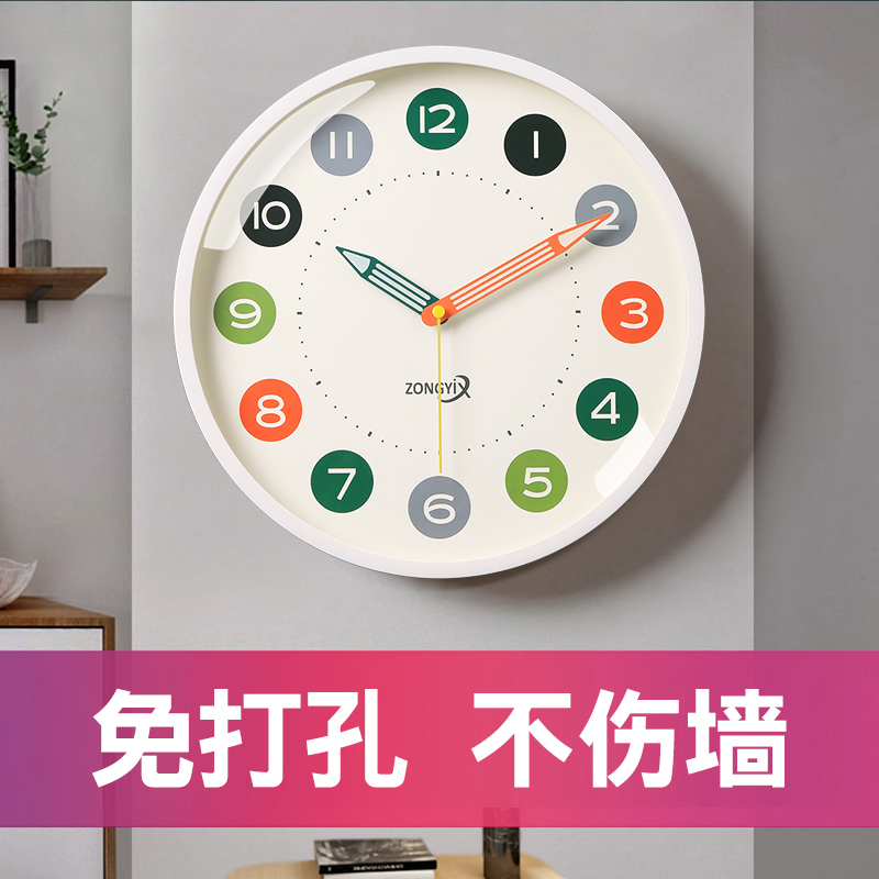 简约客厅家用挂墙钟表静音新款挂钟 尊奈尔挂钟