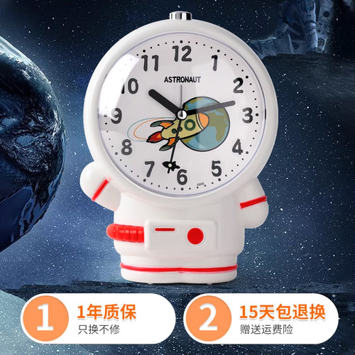 卡通宇航员小闹钟学生专用儿童男孩起床神器时钟智能2026新款桌面 - 图3