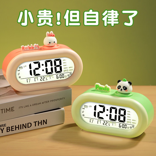 Loud wake up alarm clock