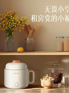 小画仙电煮锅 1.6L陶瓷釉不粘1档500W宿舍专用多功能煮面煲汤煎蛋
