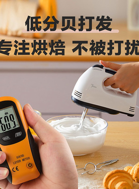 Aeneader手持打蛋器 大功率手持式7档电动打发奶油搅拌面糊烘培