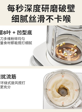 MODONG/摩动柔音破壁机 1.5L不粘底双杯10大功能研磨烘干浓汤清洗