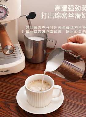 Konka/康佳意式咖啡机跨境 1.2L可拆水箱半自动高压萃取奶泡咖啡