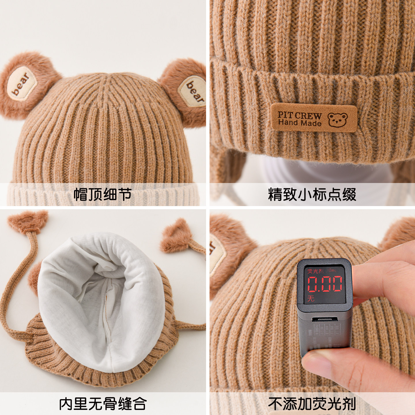 婴儿帽子秋冬季男宝宝可爱针织帽婴幼儿冬季毛线帽外出护耳帽围巾,淘宝优惠券,粉丝福利购,淘宝优惠卷