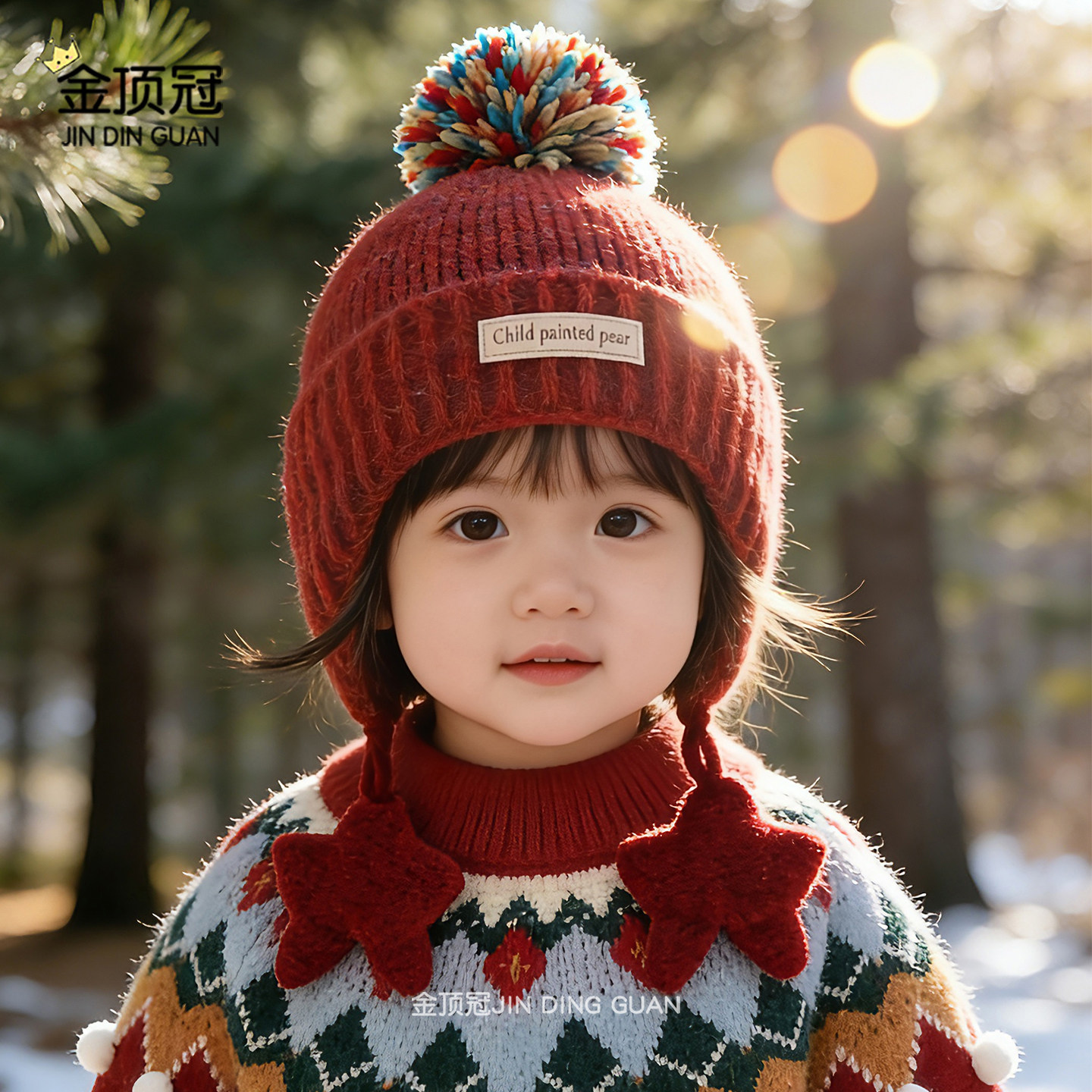 儿童帽子秋冬季保暖针织护耳帽男女宝宝毛线帽红色新年喜庆圣诞帽,淘宝优惠券,粉丝福利购,淘宝优惠卷