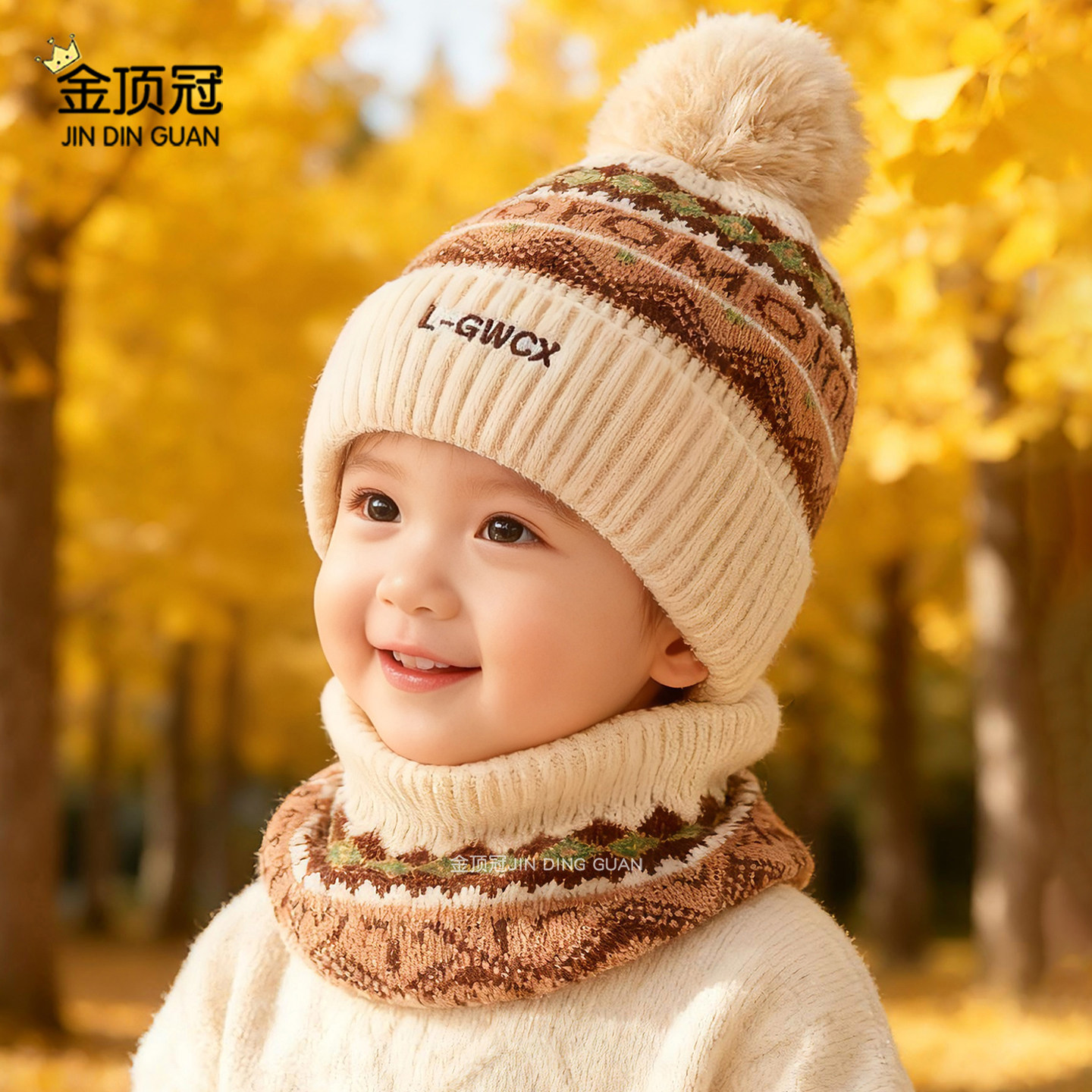 儿童帽子围脖两件套针织毛线帽秋冬季男童加厚保暖女宝宝防风帽,淘宝优惠券,粉丝福利购,淘宝优惠卷