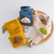 New Korean style baby scarf versatile plush child for men