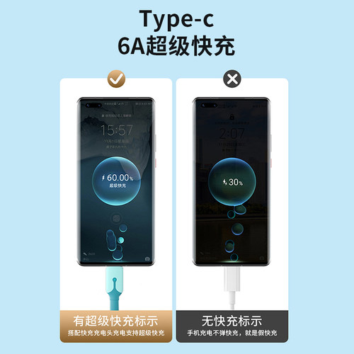6A超级快充数据线三合一闪充适用苹果华为oppovivo安卓手机一拖三充电线器三头多功能加长车载通用3短款1 - 图2