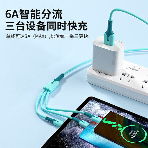 6A超级快充数据线三合一闪充适用苹果华为oppovivo安卓手机一拖三充电线器三头多功能加长车载通用3短款1 - 图1