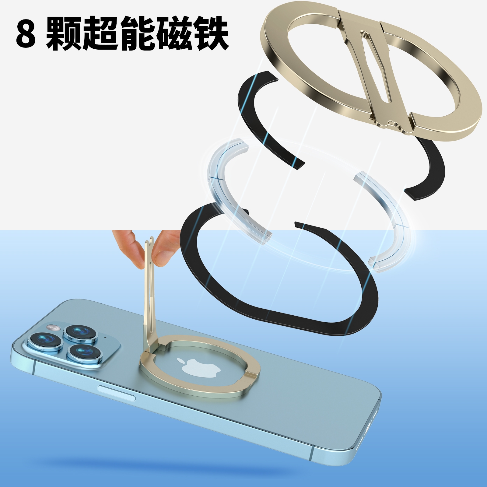 手机支架锌合金magsafe磁吸指环扣强磁轻薄可调节折叠便携mini小巧指环扣桌面懒人直播视频游戏支撑架子 - 图2