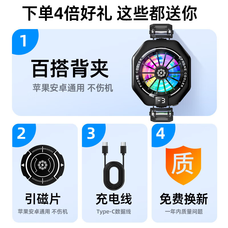 ֻɢʽ뵼併ƻСiPhoneһҫɢȱе羺ֱר36.6Ԫ