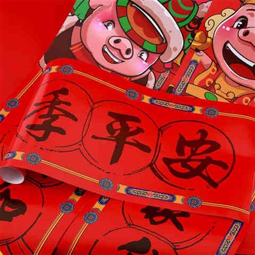[买2送红包]新年门神2019猪年春节门贴对联礼盒红包福字广告定制-图1